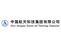 中國航天科技集團有限公司